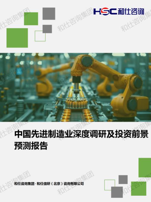 恒峰g22·(中国游)最新官方网站