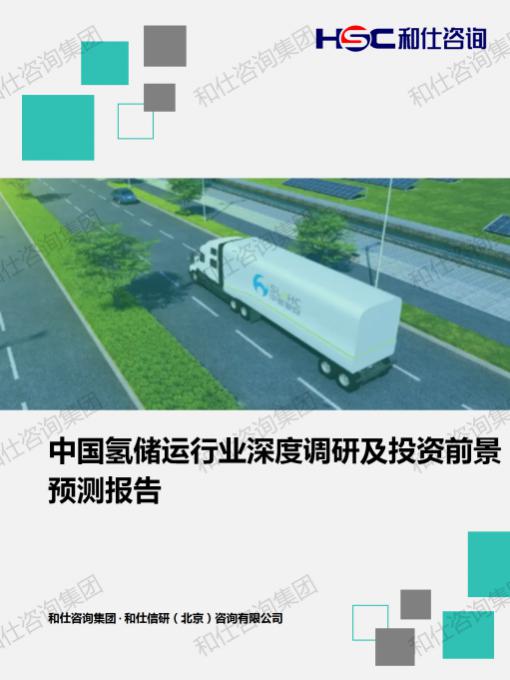 恒峰g22·(中国游)最新官方网站