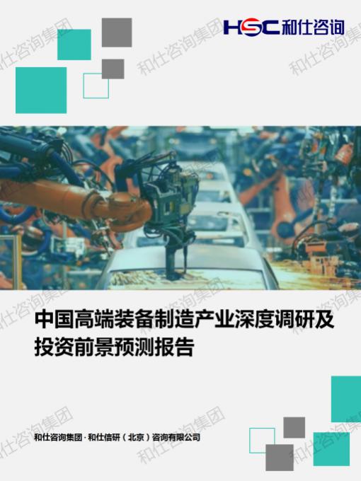 恒峰g22·(中国游)最新官方网站