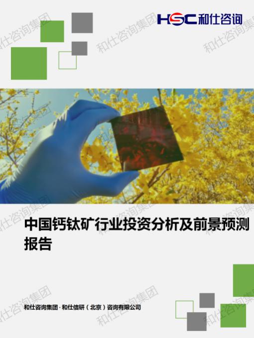 恒峰g22·(中国游)最新官方网站