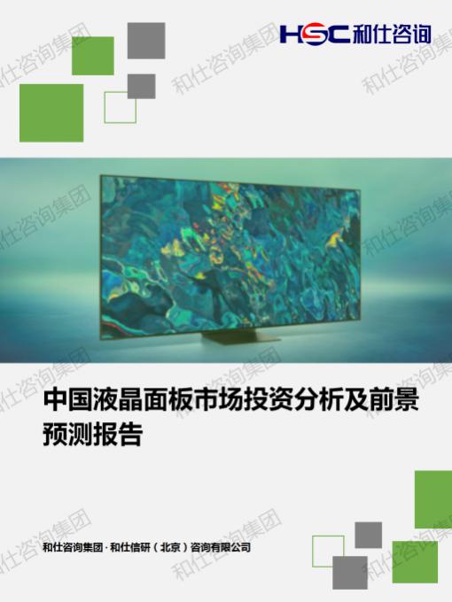 恒峰g22·(中国游)最新官方网站