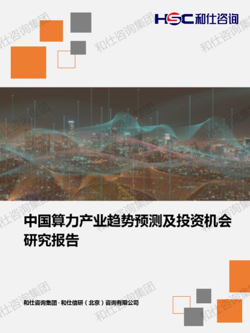 恒峰g22·(中国游)最新官方网站