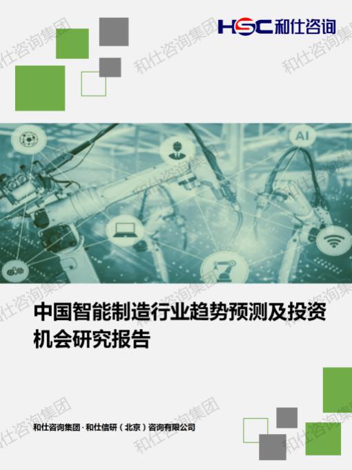 恒峰g22·(中国游)最新官方网站