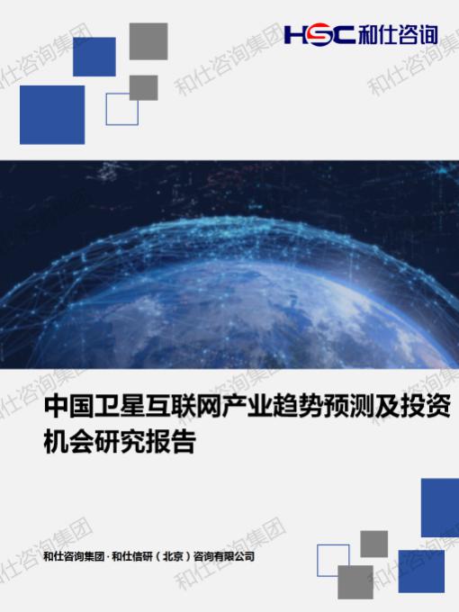 恒峰g22·(中国游)最新官方网站
