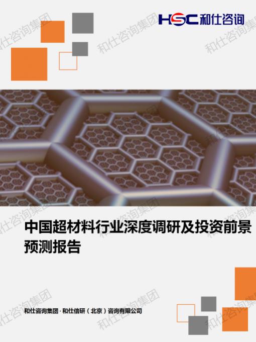 恒峰g22·(中国游)最新官方网站