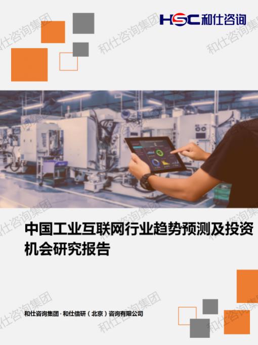 恒峰g22·(中国游)最新官方网站