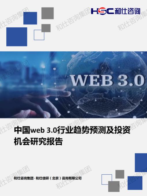 恒峰g22·(中国游)最新官方网站