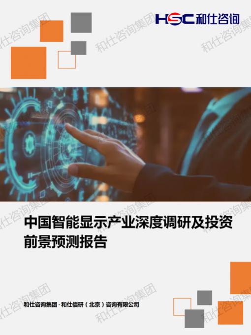 恒峰g22·(中国游)最新官方网站