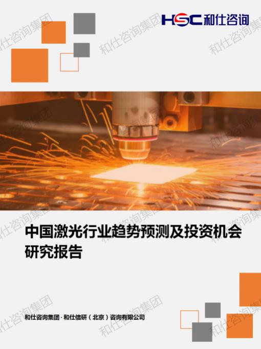 恒峰g22·(中国游)最新官方网站