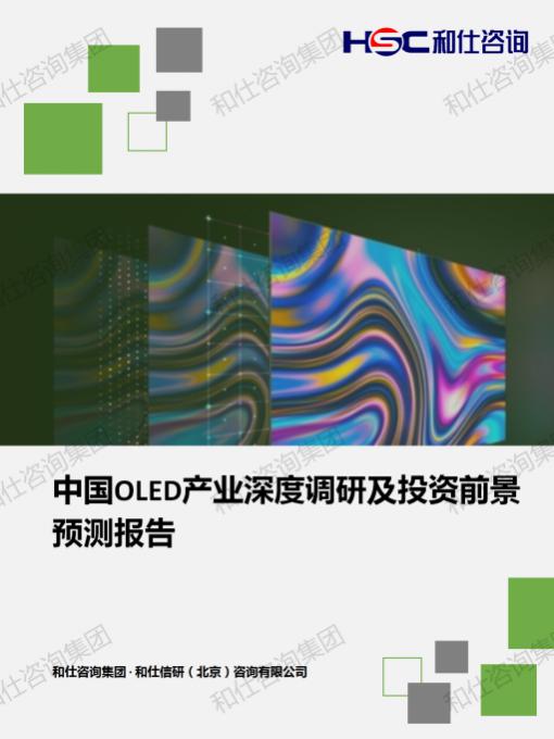 恒峰g22·(中国游)最新官方网站