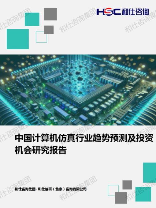 恒峰g22·(中国游)最新官方网站