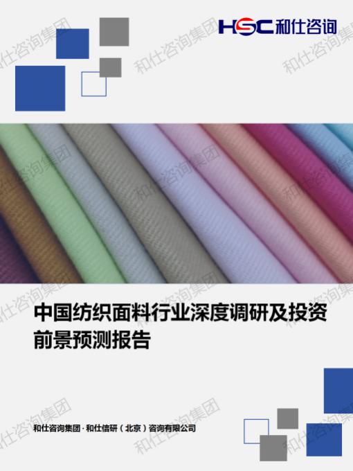 恒峰g22·(中国游)最新官方网站