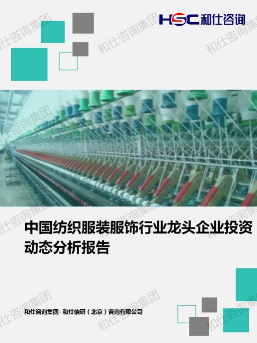 恒峰g22·(中国游)最新官方网站