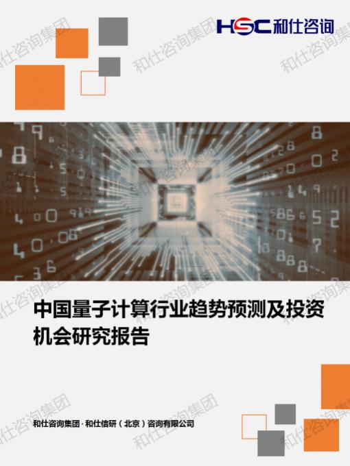 恒峰g22·(中国游)最新官方网站