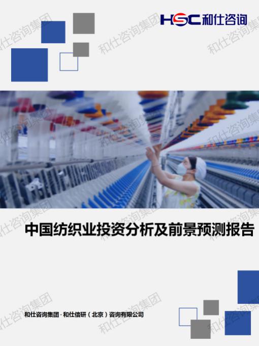 恒峰g22·(中国游)最新官方网站