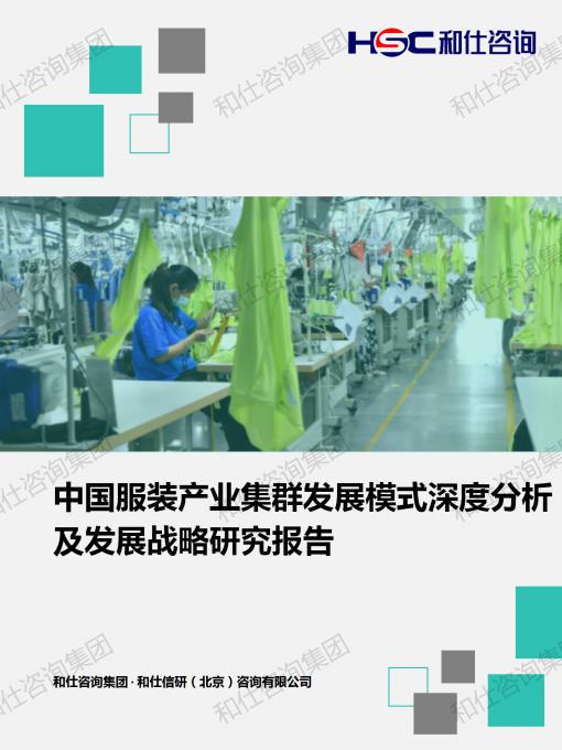 恒峰g22·(中国游)最新官方网站