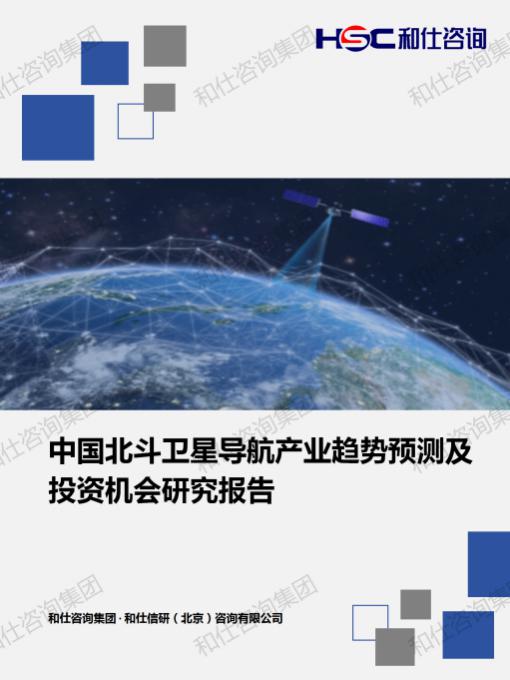 恒峰g22·(中国游)最新官方网站