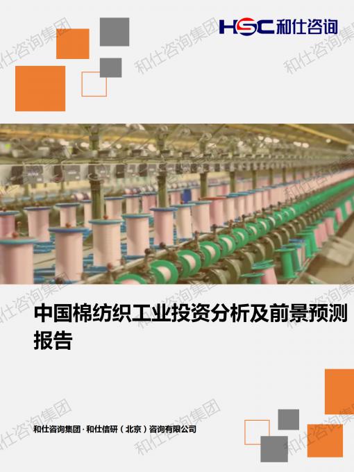 恒峰g22·(中国游)最新官方网站