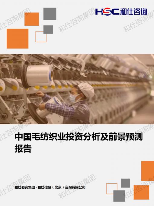 恒峰g22·(中国游)最新官方网站