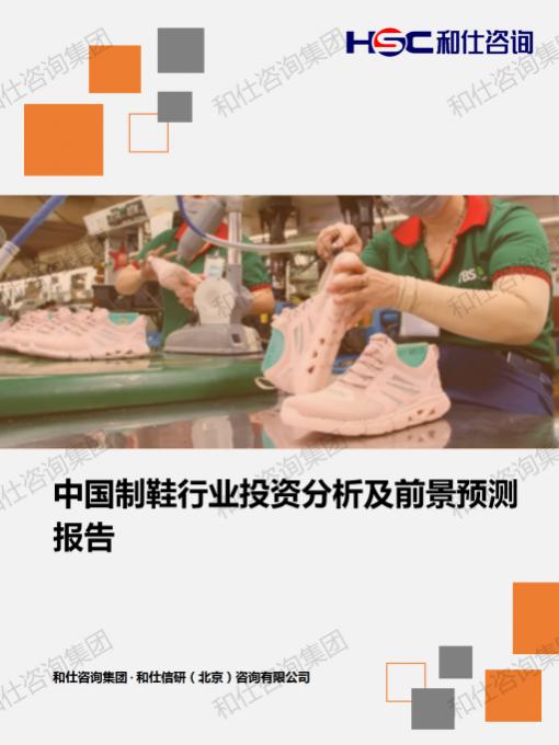 恒峰g22·(中国游)最新官方网站