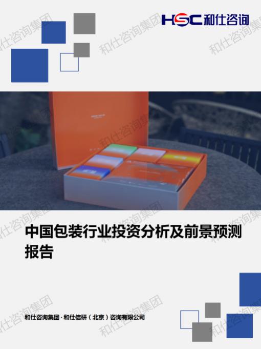 恒峰g22·(中国游)最新官方网站