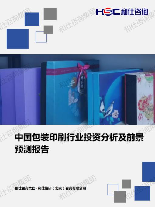 恒峰g22·(中国游)最新官方网站