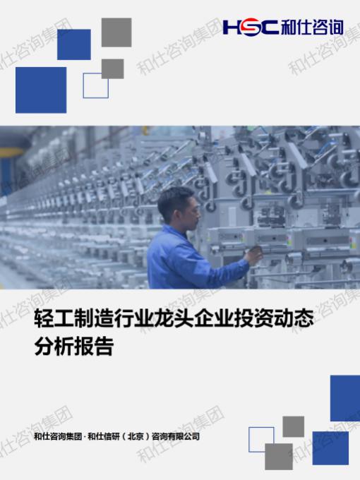 恒峰g22·(中国游)最新官方网站