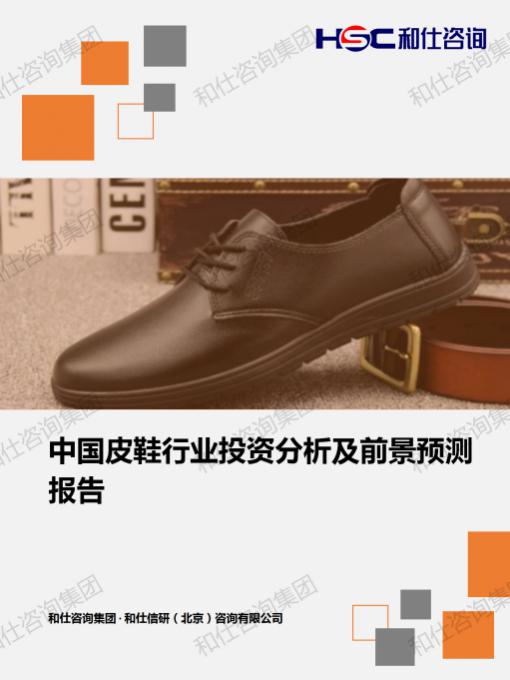 恒峰g22·(中国游)最新官方网站