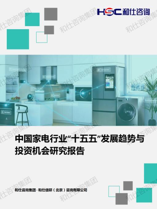 恒峰g22·(中国游)最新官方网站