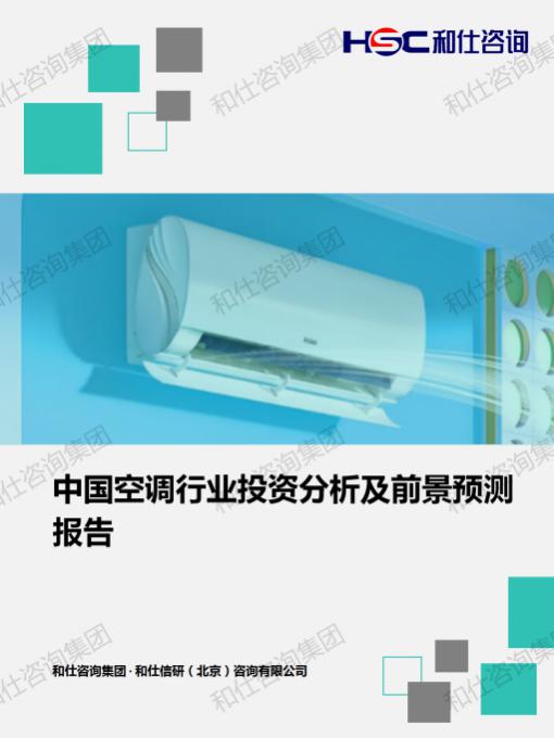 恒峰g22·(中国游)最新官方网站