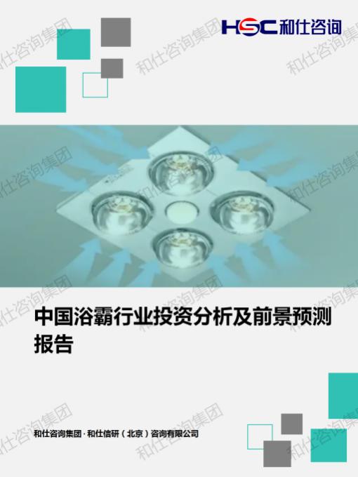 恒峰g22·(中国游)最新官方网站