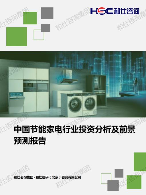 恒峰g22·(中国游)最新官方网站