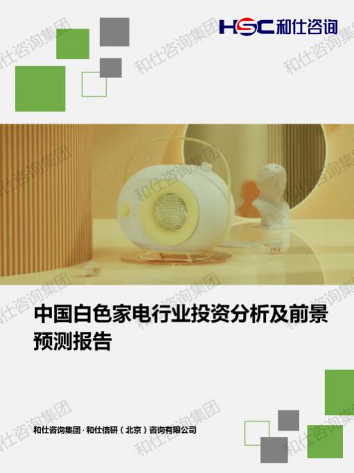 恒峰g22·(中国游)最新官方网站