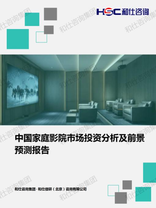 恒峰g22·(中国游)最新官方网站