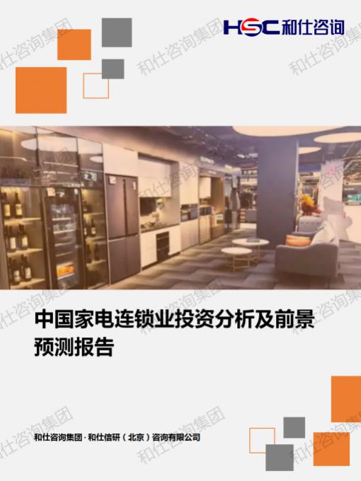 恒峰g22·(中国游)最新官方网站