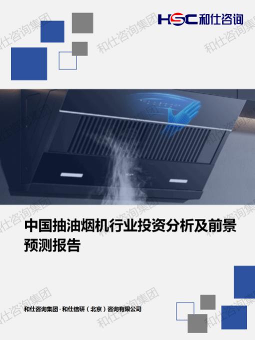 恒峰g22·(中国游)最新官方网站