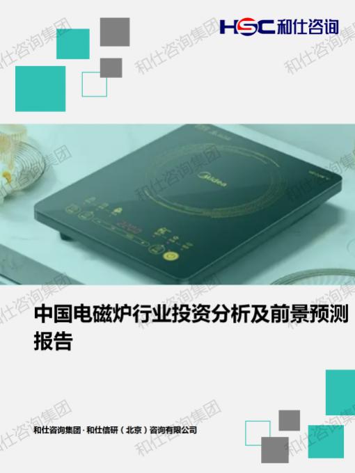 恒峰g22·(中国游)最新官方网站