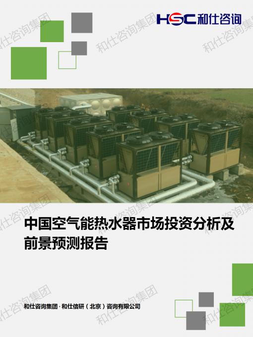 恒峰g22·(中国游)最新官方网站