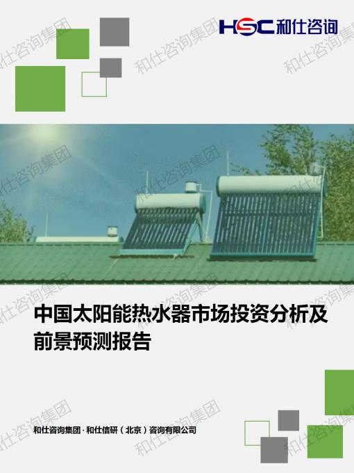 恒峰g22·(中国游)最新官方网站