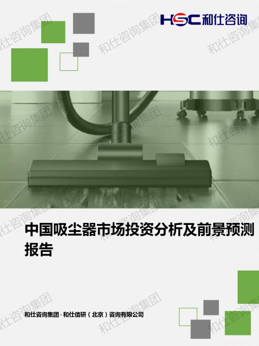 恒峰g22·(中国游)最新官方网站