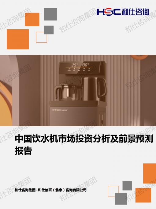 恒峰g22·(中国游)最新官方网站