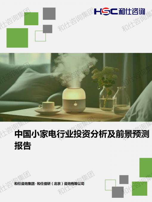 恒峰g22·(中国游)最新官方网站