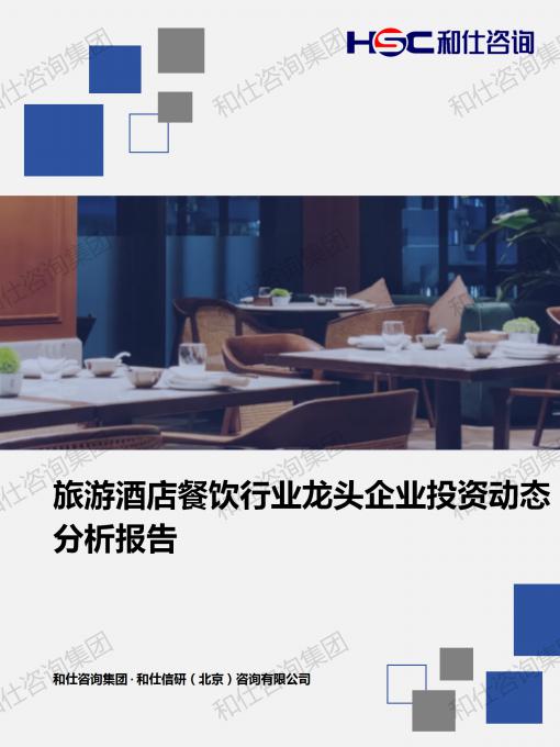 恒峰g22·(中国游)最新官方网站