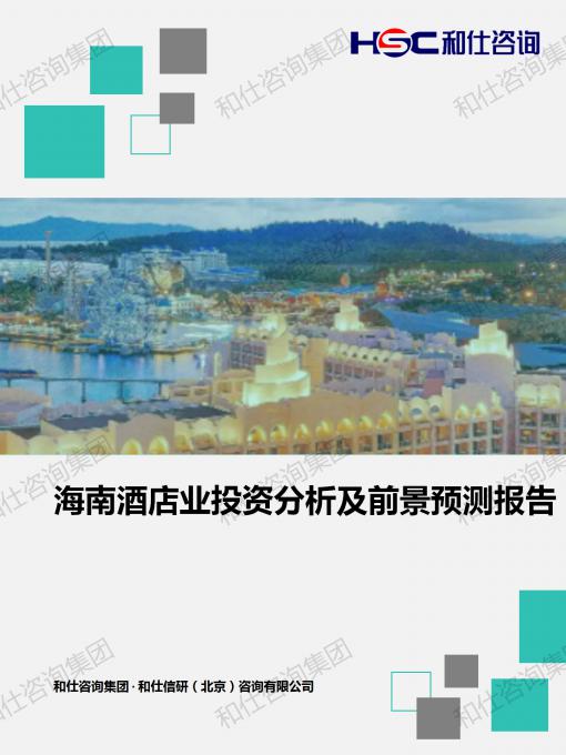 恒峰g22·(中国游)最新官方网站