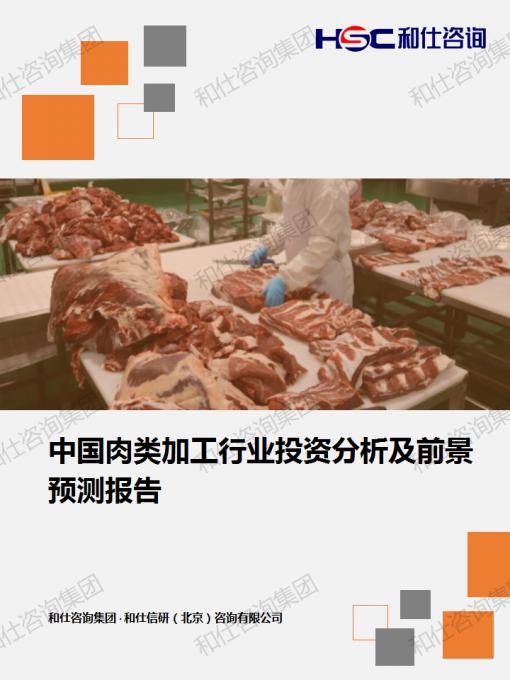 恒峰g22·(中国游)最新官方网站