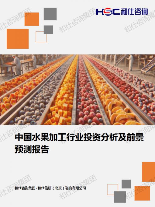 恒峰g22·(中国游)最新官方网站