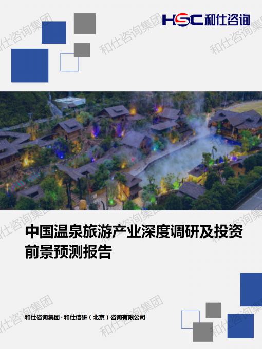 恒峰g22·(中国游)最新官方网站