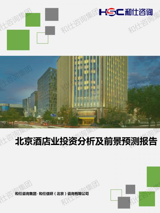 恒峰g22·(中国游)最新官方网站