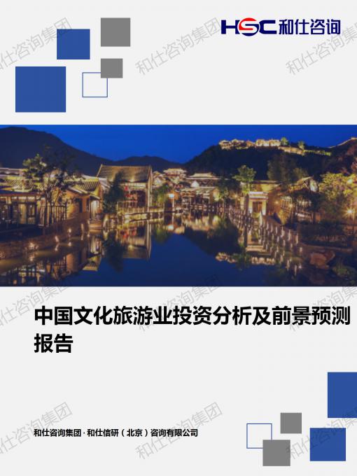 恒峰g22·(中国游)最新官方网站