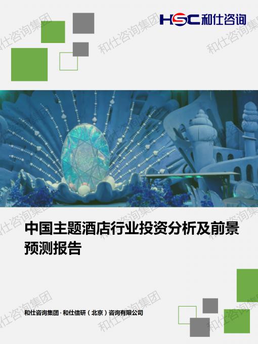 恒峰g22·(中国游)最新官方网站